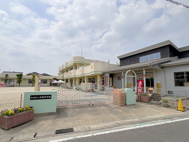 高雄保育園　距離260m