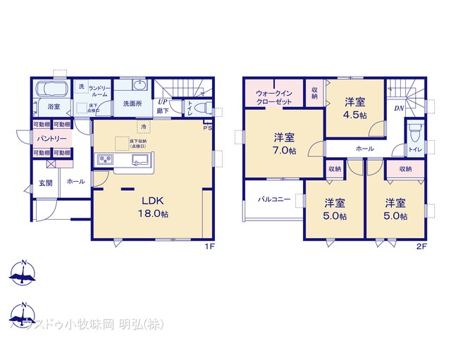 愛知県丹羽郡大口町二ツ屋２丁目の新築戸建て 4LDK間取図 ※図面と異なる場合は現況を優先