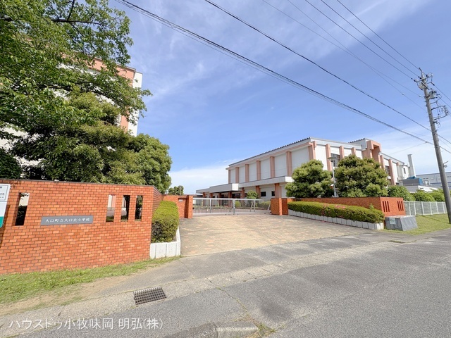 大口町立大口北小学校　距離1300m