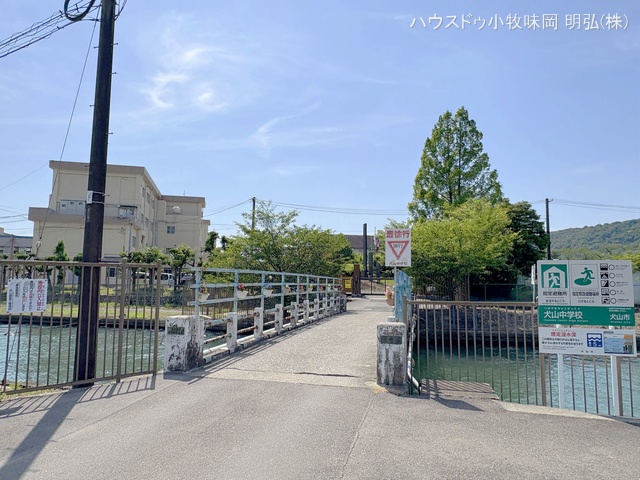 犬山市立犬山中学校 距離1100m