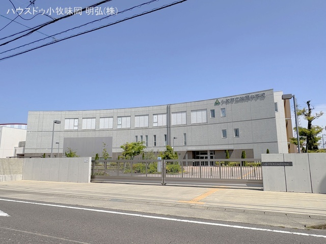 小牧市立味岡中学校　距離700m