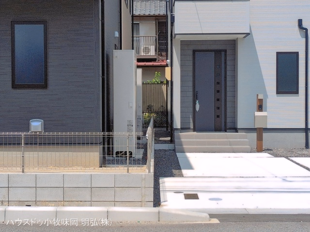 完成