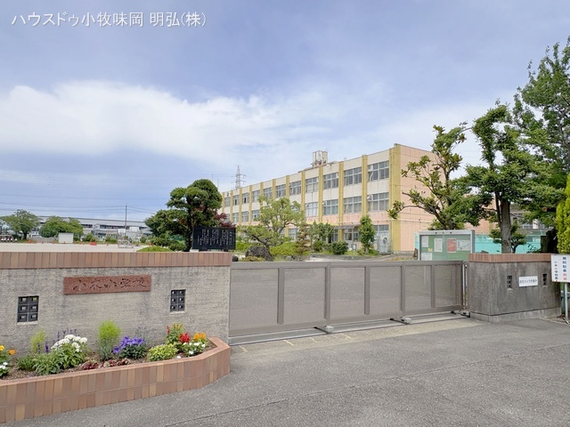 小牧市立小木小学校 距離1120m