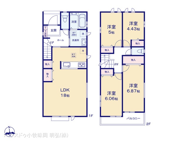 愛知県丹羽郡大口町余野２丁目の新築戸建て 4LDK間取図 ※図面と異なる場合は現況を優先