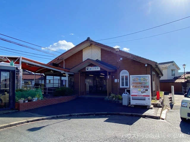 名鉄「羽黒」駅　距離1520m