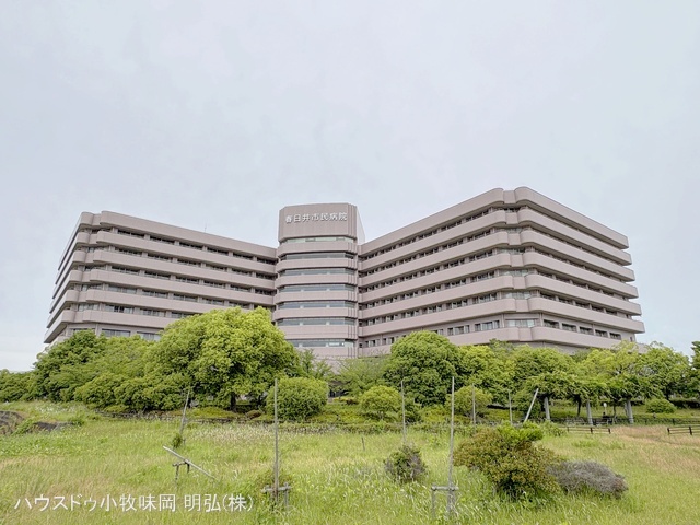 春日井市民病院　距離4070m