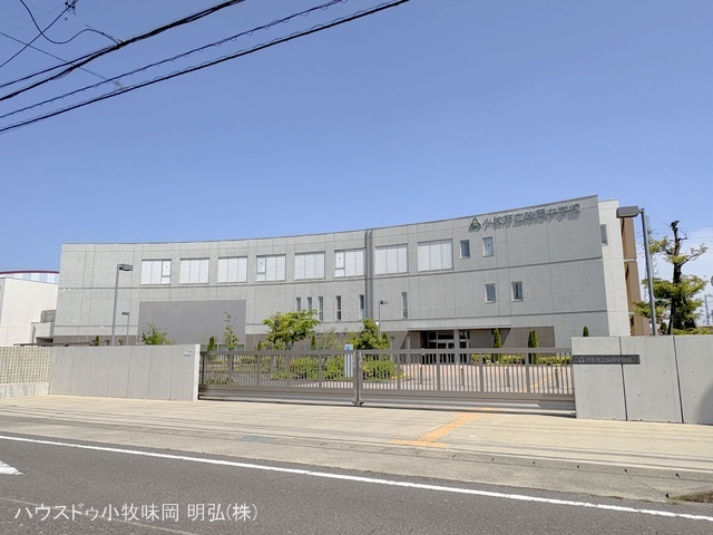 小牧市立味岡中学校　距離1750m