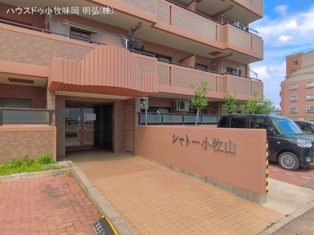 愛知県小牧市堀の内４丁目のマンション『シャトー小牧山』外観写真 2026年4月19日撮影