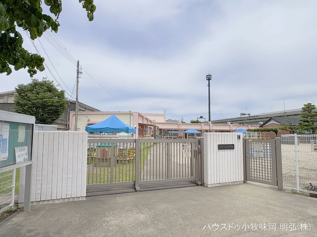 北里保育園　距離700m