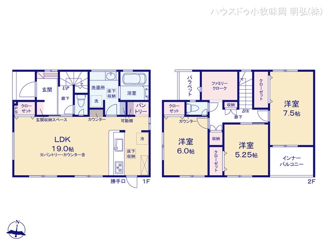 愛知県小牧市下小針中島３丁目の新築戸建て 3LDK間取図 ※図面と異なる場合は現況を優先