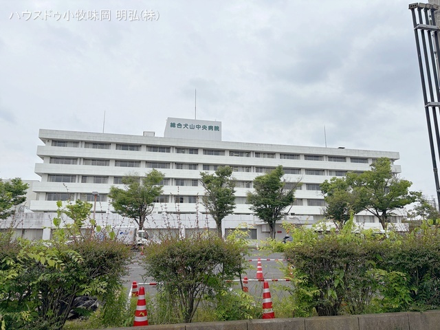総合犬山中央病院　距離2010m