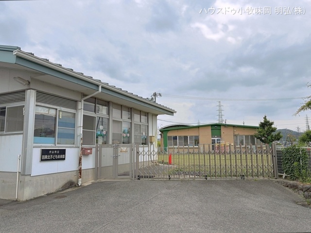 羽黒北子ども未来園　距離1950m