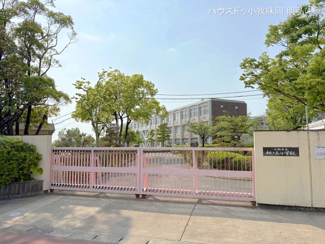 小牧市立桃ヶ丘小学校　距離600m