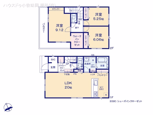 小牧市大字小松寺（戸建）01 間取図