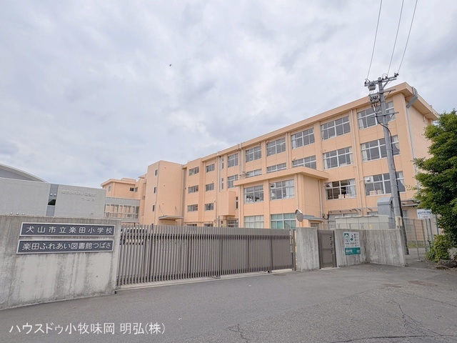 犬山市立楽田小学校