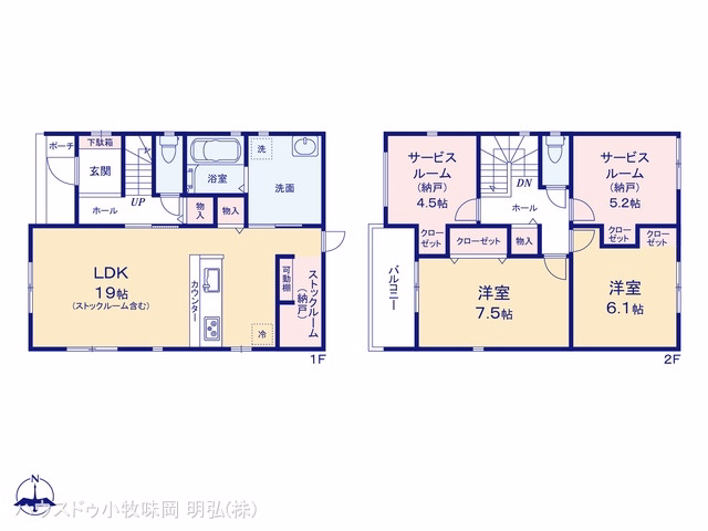 丹羽郡扶桑町大字高木字吉山（戸建）02 間取図