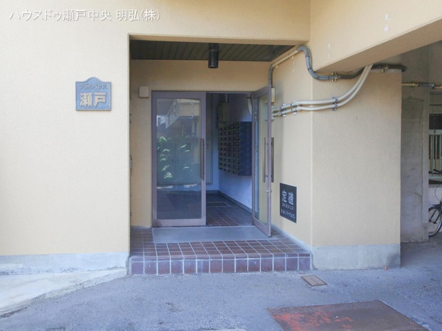 愛知県瀬戸市薬師町のマンション『シティパレス瀬戸』外観写真 2023年8月24日撮影