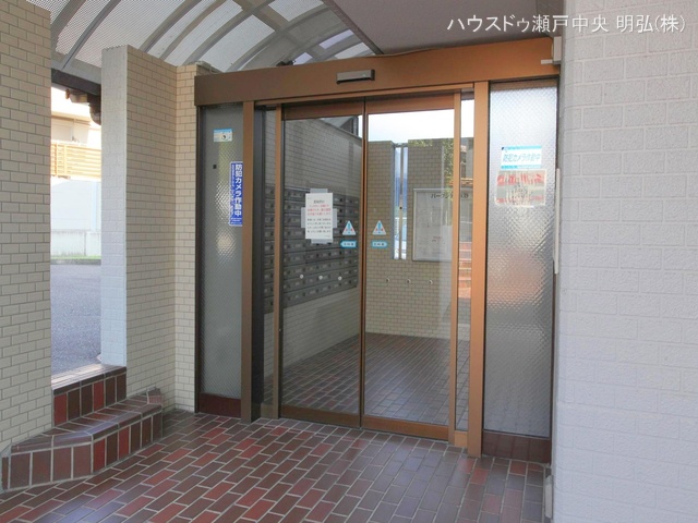 愛知県瀬戸市北山町のマンション『パークシティ水野A棟』外観写真 2024年10月1日撮影