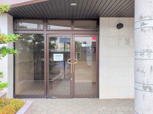 愛知県尾張旭市白鳳町２丁目のマンション『アイ旭』外観写真 2025年3月25日撮影