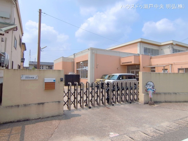 西部保育園　距離560m