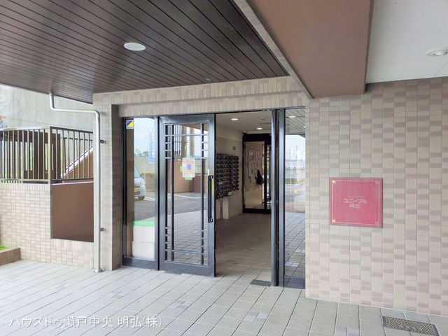 愛知県瀬戸市小坂町のマンション『ユニーブル晴丘B棟』エントランス写真 2025年5月11日撮影