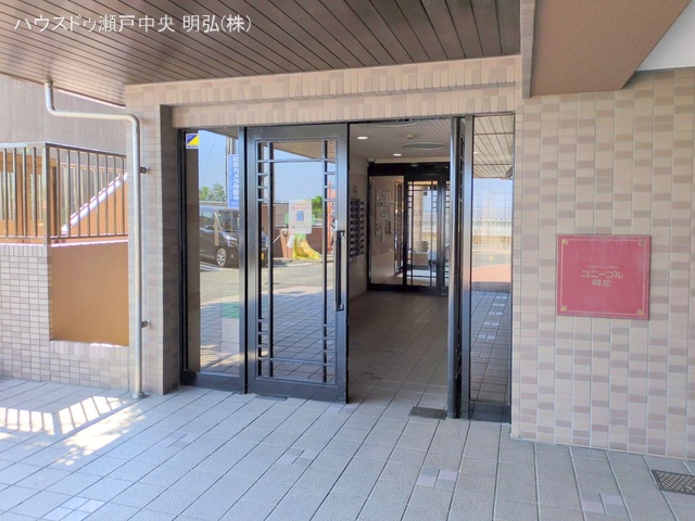 愛知県瀬戸市小坂町のマンション『ユニーブル晴丘B棟』外観写真 2025年7月31日撮影