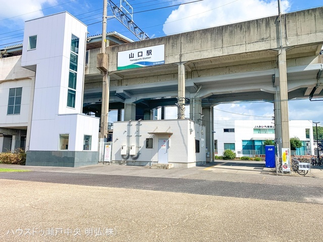 愛知環状鉄道「山口」駅　距離1820m