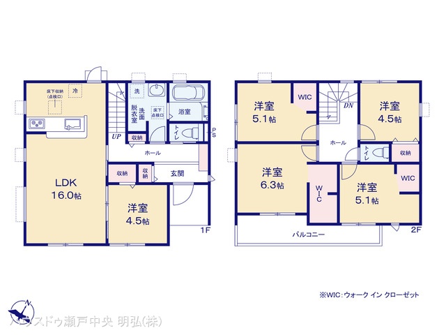 愛知県瀬戸市萩山台５丁目の新築戸建て 5LDK間取図 ※図面と異なる場合は現況を優先