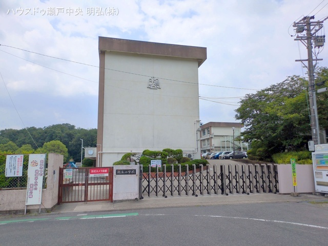 尾張旭市立旭丘小学校　距離1000m