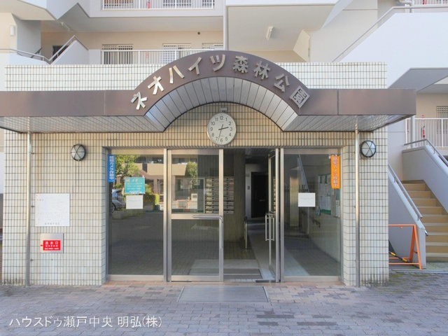 愛知県尾張旭市北原山町大久保見のマンション『ネオハイツ森林公園A棟』外観写真 2024年3月26日撮影