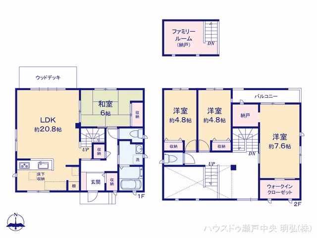 中古戸建て 瀬戸市水無瀬町 間取図