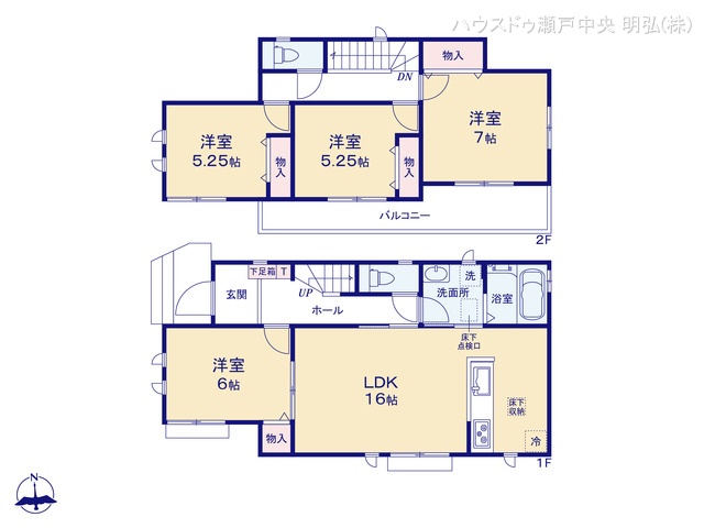 愛知県尾張旭市旭前町１丁目の新築戸建て 4LDK間取図 ※図面と異なる場合は現況を優先