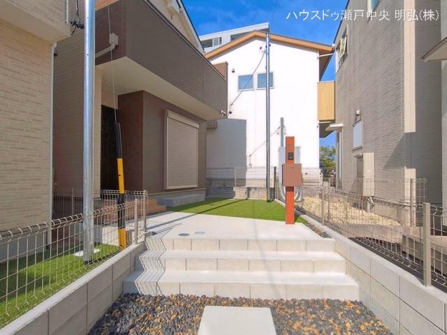 完成