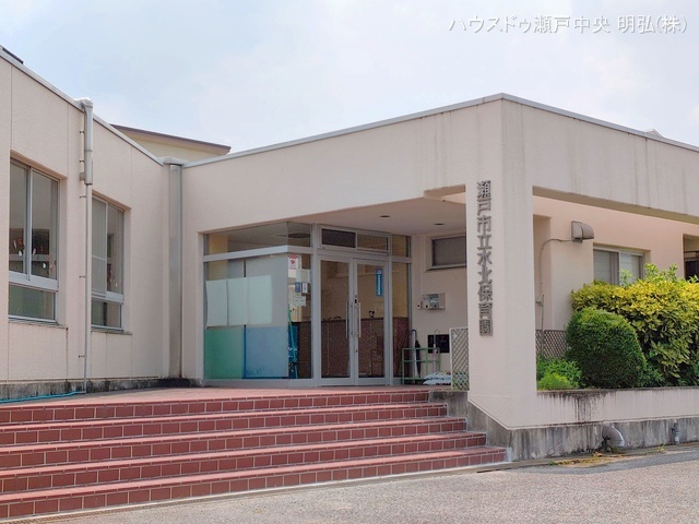 水北保育園　距離1640m