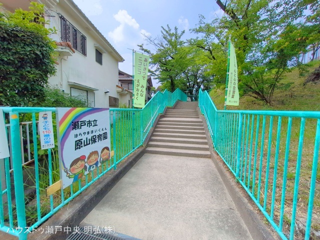 原山保育園　距離880m