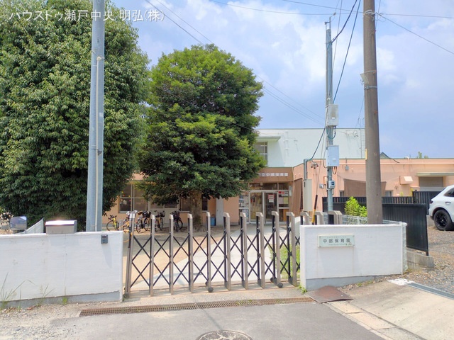 中部保育園　距離820m