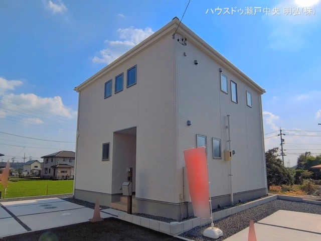 完成