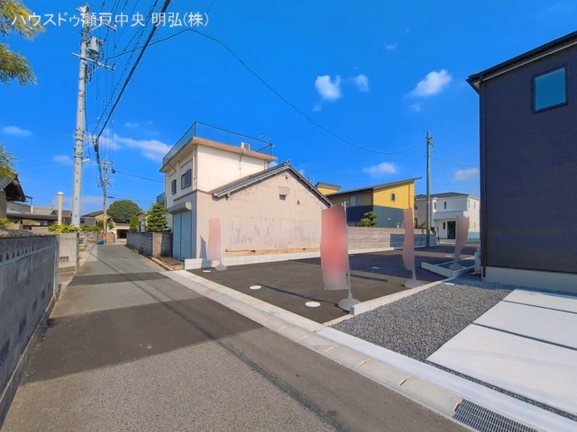 完成