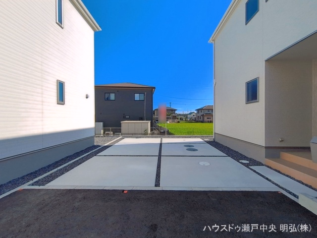 完成
