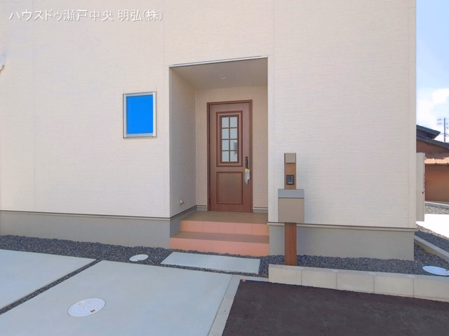 完成