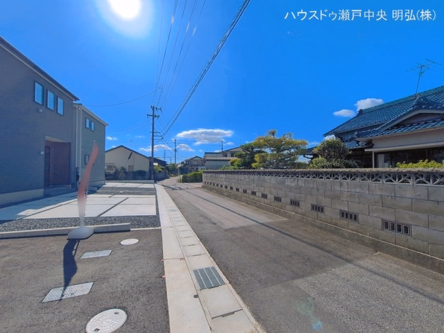 完成