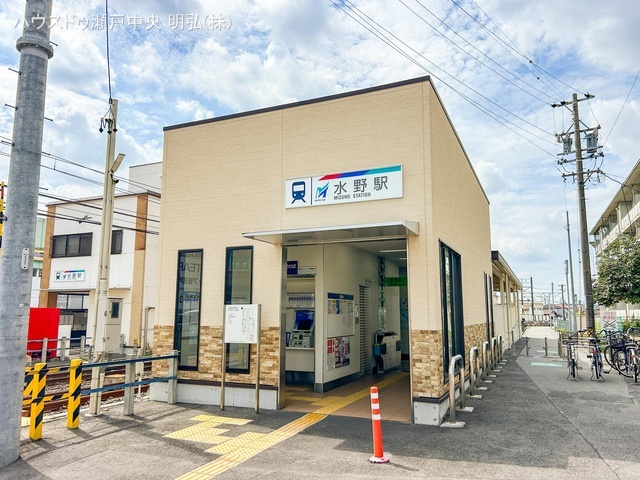 名鉄「水野」駅　距離1200m