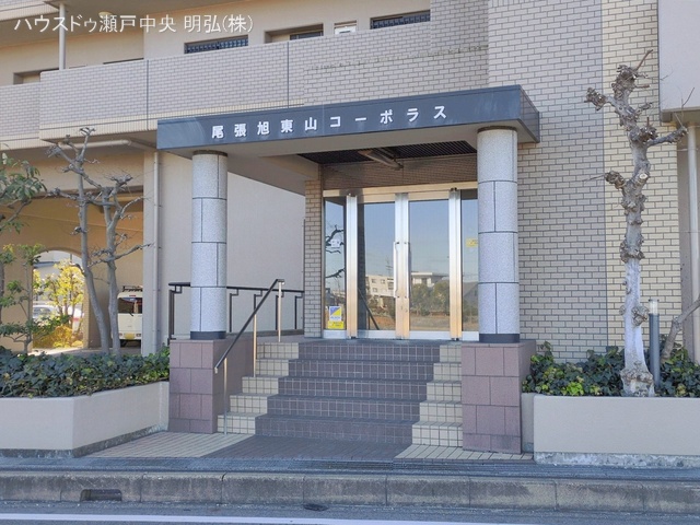 愛知県尾張旭市東山町２丁目のマンション『尾張旭東山コーポラス』外観写真 2026年1月27日撮影