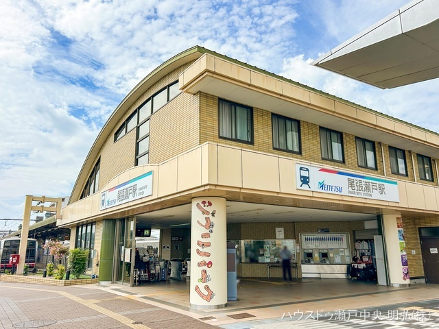 名鉄「尾張瀬戸」駅　距離3610m
