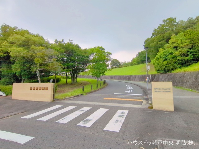 瀬戸市立にじの丘学園にじの丘小学校　距離2530m