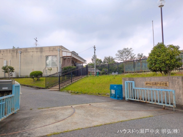 古瀬戸保育園　距離2640m