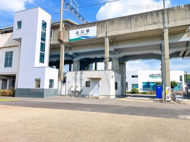 愛知環状鉄道「山口」駅　距離2640m