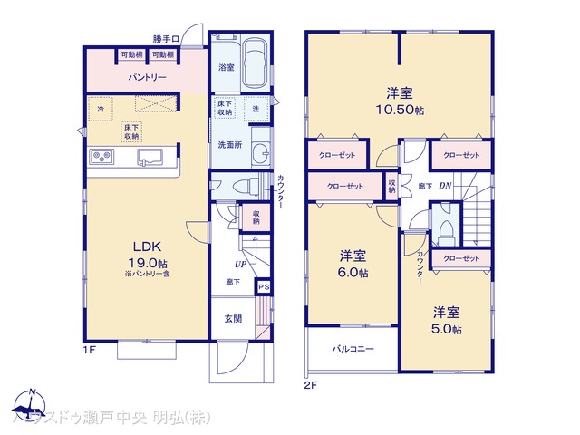 愛知県瀬戸市窯町の新築戸建て 3LDK間取図 ※図面と異なる場合は現況を優先