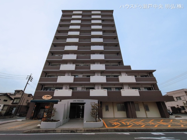 愛知県尾張旭市向町１丁目のマンション『アルファ尾張旭』外観写真 2026年3月1日撮影