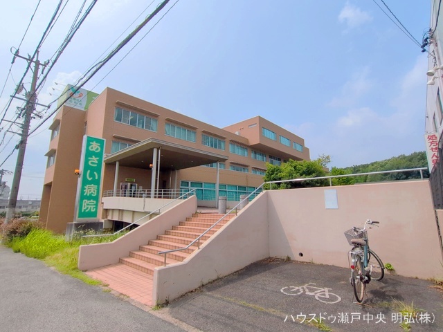 あさい病院　距離2100m